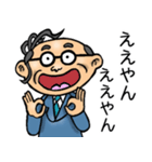 三重弁☆昭和おとん（個別スタンプ：31）