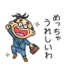 三重弁☆昭和おとん（個別スタンプ：32）