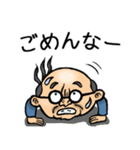 三重弁☆昭和おとん（個別スタンプ：34）