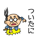 三重弁☆昭和おとん（個別スタンプ：35）