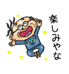 三重弁☆昭和おとん（個別スタンプ：36）