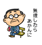 三重弁☆昭和おとん（個別スタンプ：37）