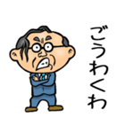 三重弁☆昭和おとん（個別スタンプ：39）