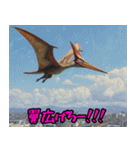 プテラノドンだよー！！（個別スタンプ：5）