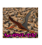 プテラノドンだよー！！（個別スタンプ：7）