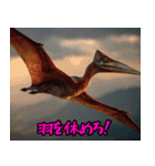 プテラノドンだよー！！（個別スタンプ：11）