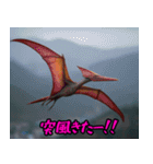 プテラノドンだよー！！（個別スタンプ：13）
