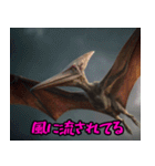 プテラノドンだよー！！（個別スタンプ：15）