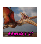 プテラノドンだよー！！（個別スタンプ：18）