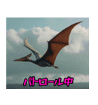 プテラノドンだよー！！（個別スタンプ：25）