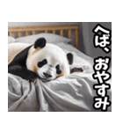 青森弁☆パンダ（個別スタンプ：40）