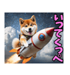 茨城弁☆柴犬（個別スタンプ：31）