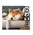 茨城弁☆柴犬（個別スタンプ：35）