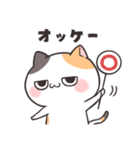 ダルにゃん！（個別スタンプ：1）