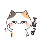 ダルにゃん！（個別スタンプ：2）