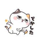 ダルにゃん！（個別スタンプ：4）