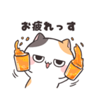 ダルにゃん！（個別スタンプ：5）
