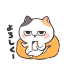 ダルにゃん！（個別スタンプ：6）