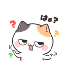 ダルにゃん！（個別スタンプ：15）