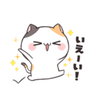 ダルにゃん！（個別スタンプ：21）