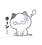 ダルにゃん！（個別スタンプ：24）