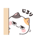 ダルにゃん！（個別スタンプ：30）