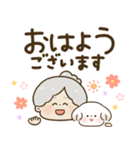 かわいいばぁば♡つかえるデカ文字②（個別スタンプ：1）