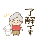 かわいいばぁば♡つかえるデカ文字②（個別スタンプ：4）