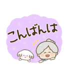 かわいいばぁば♡つかえるデカ文字②（個別スタンプ：9）