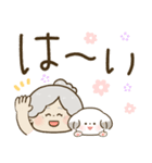 かわいいばぁば♡つかえるデカ文字②（個別スタンプ：10）