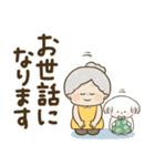 かわいいばぁば♡つかえるデカ文字②（個別スタンプ：12）