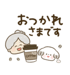 かわいいばぁば♡つかえるデカ文字②（個別スタンプ：14）