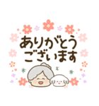 かわいいばぁば♡つかえるデカ文字②（個別スタンプ：15）