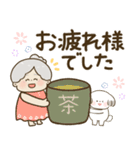かわいいばぁば♡つかえるデカ文字②（個別スタンプ：18）