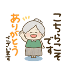かわいいばぁば♡つかえるデカ文字②（個別スタンプ：19）