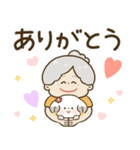 かわいいばぁば♡つかえるデカ文字②（個別スタンプ：20）