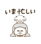 かわいいばぁば♡つかえるデカ文字②（個別スタンプ：21）