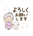かわいいばぁば♡つかえるデカ文字②（個別スタンプ：26）