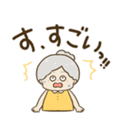 かわいいばぁば♡つかえるデカ文字②（個別スタンプ：27）
