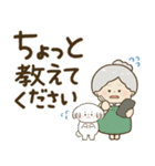 かわいいばぁば♡つかえるデカ文字②（個別スタンプ：33）