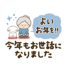 かわいいばぁば♡つかえるデカ文字②（個別スタンプ：39）
