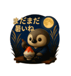 もちもちペンギン：秋（個別スタンプ：3）