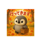 もちもちペンギン：秋（個別スタンプ：9）