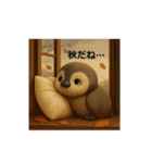 もちもちペンギン：秋（個別スタンプ：17）