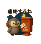もちもちペンギン：秋（個別スタンプ：21）
