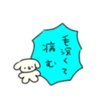 たのしそう（ネガティブふきだし2）（個別スタンプ：1）