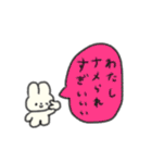 たのしそう（ネガティブふきだし2）（個別スタンプ：2）