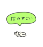 たのしそう（ネガティブふきだし2）（個別スタンプ：3）