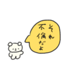 たのしそう（ネガティブふきだし2）（個別スタンプ：4）