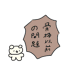 たのしそう（ネガティブふきだし2）（個別スタンプ：5）